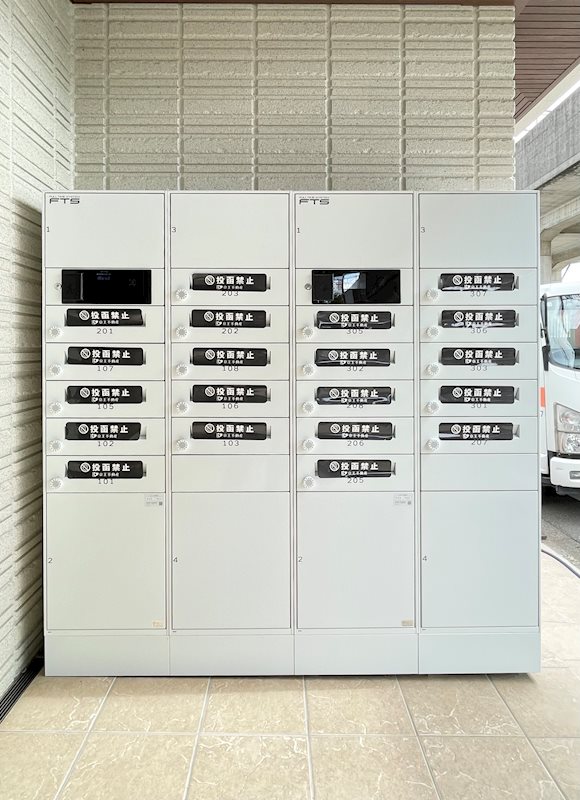 京王ラフィネ橋本テラス その他共有部分